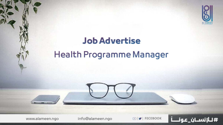 Health Programme Manager