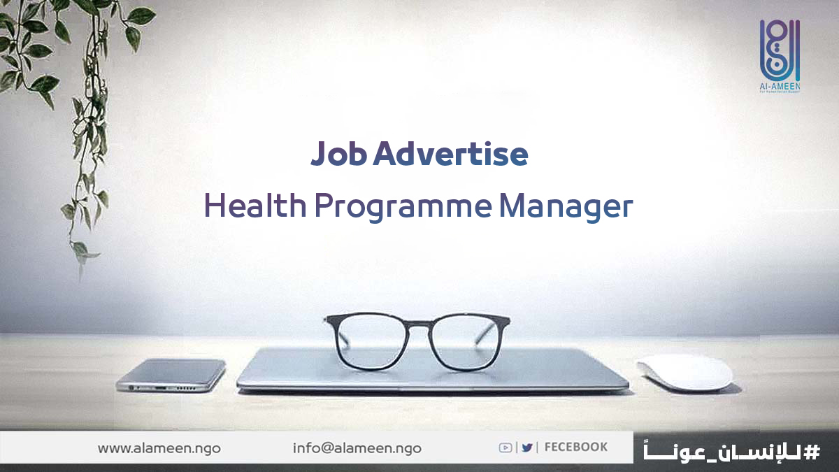 Health Programme Manager