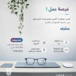 الأمين