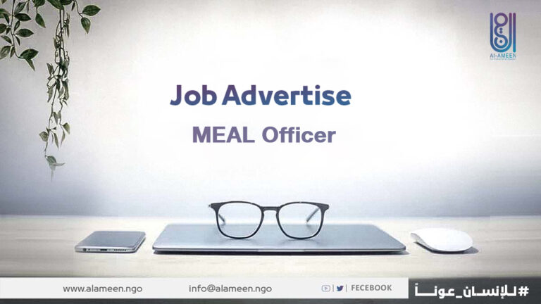 MEAL-Officer