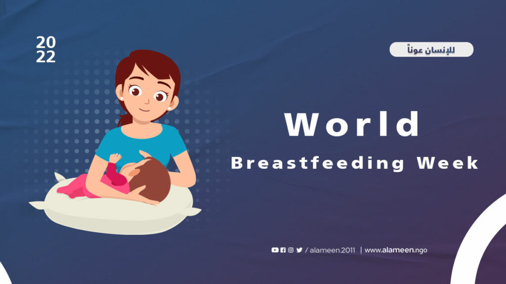 World Breastfeeding Week