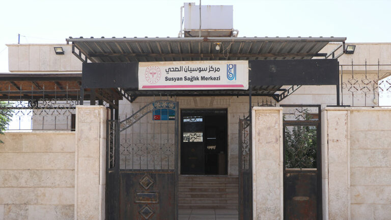 خدمات مركزنا الصحي في سوسيان