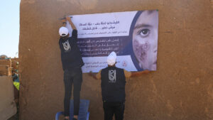 Awareness Campaign in Al-Hasakah Governorate