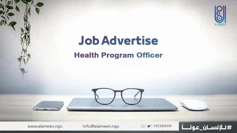 Health-Program-Officer