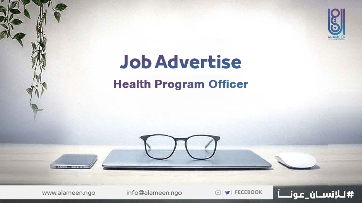 Health-Program-Officer