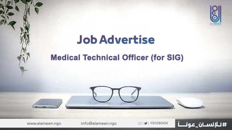 Medical Technical Officer (for SIG)