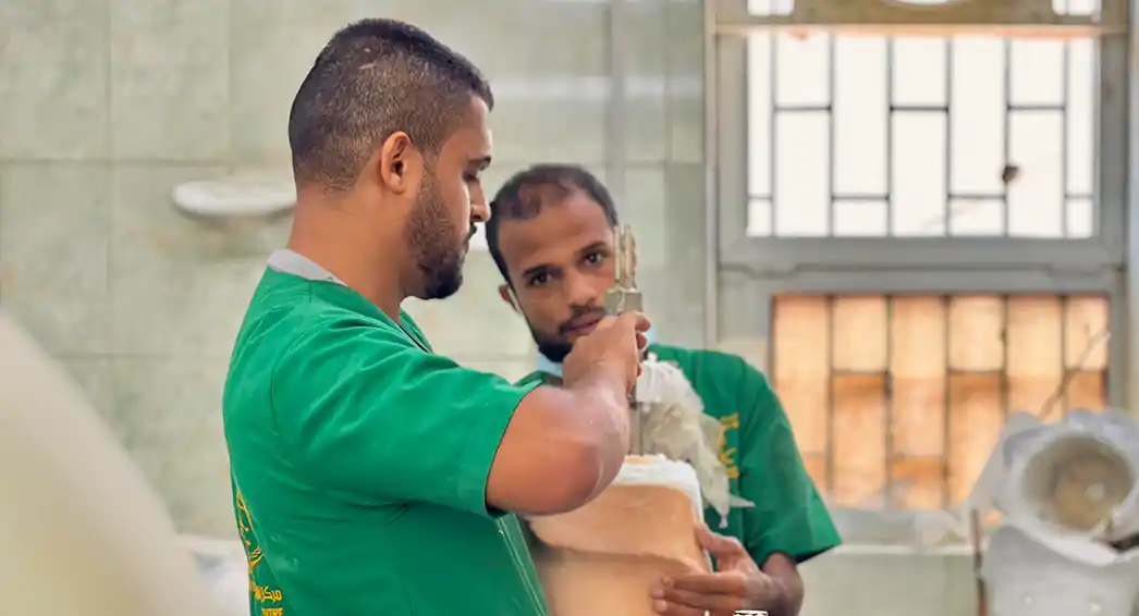 مركز الأطراف وإعادة التأهيل في عدن- اليمن