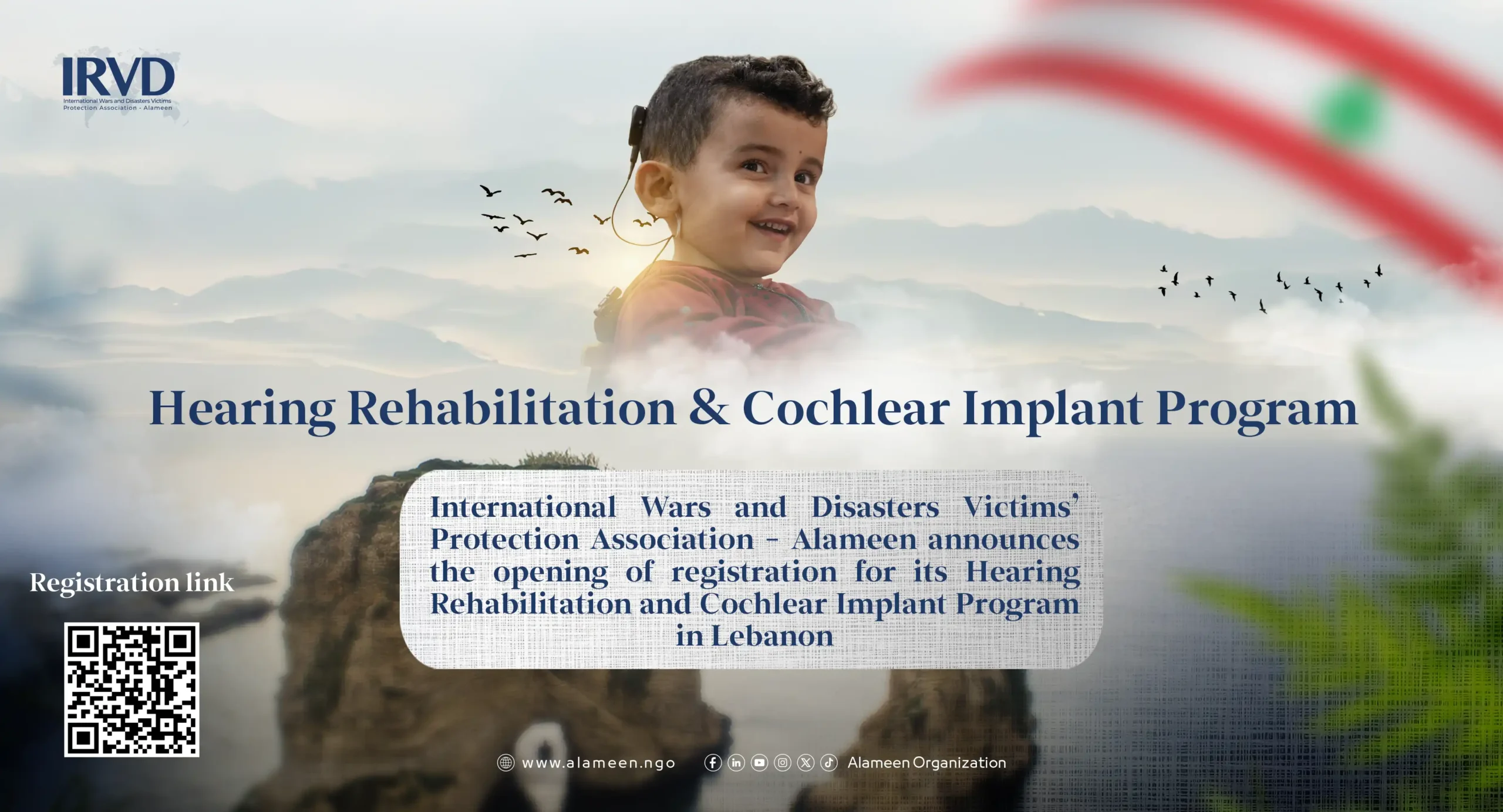 Al-Amin Organization announces the opening of registration for the hearing rehabilitation and cochlear implant program for children in Lebanon.