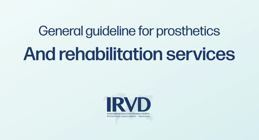 General guideline for prosthetics And rehabilitation services