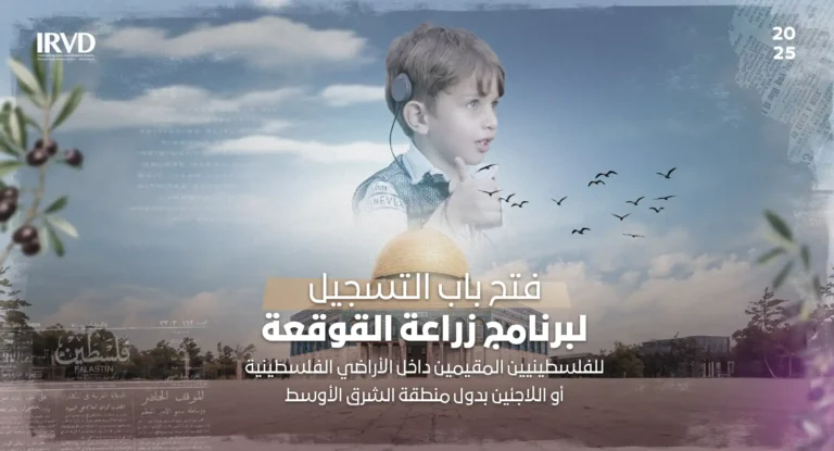 فتح باب التسجيل لبرنامج زراعة القوقعة web arabic copy