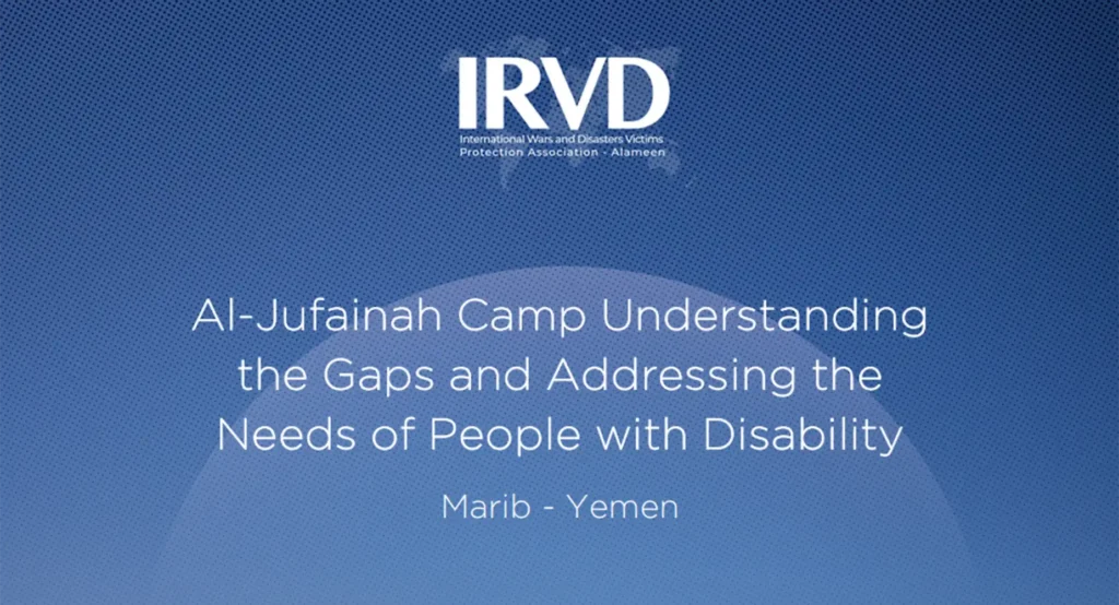 Report2025-Al-Jufainah Camp Understanding the Gaps and Addressing the Needs of People with Disability