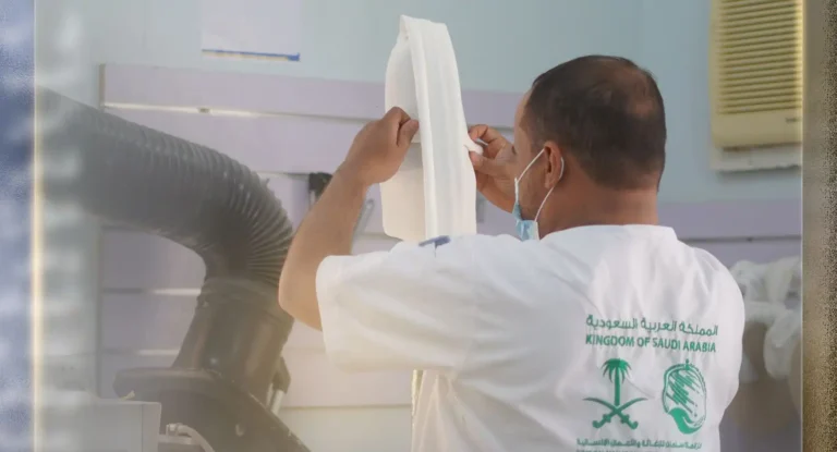 مركز الأطراف الصناعية وإعادة التأهيل في سيئون - حضرموت