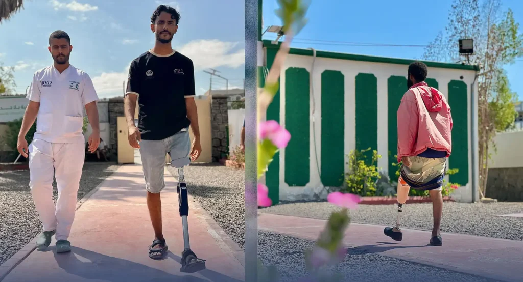 مركز الأطراف الصناعية وإعادة التأهيل في عدن - اليمن