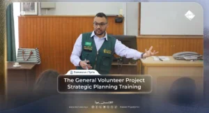 Al-Ameen Concludes Strategic Planning Workshop in Damascus with Support from King Salman Humanitarian Aid and Relief Center under the Athar Initiative