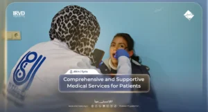 Al-Ameen Health Center provides primary health care services in the Sharan district of Afrin