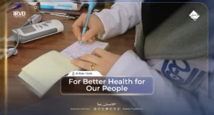 Al-Ameen Primary Healthcare Center in Al-Bab Continues to Provide Free and Comprehensive Medical Services to the Community