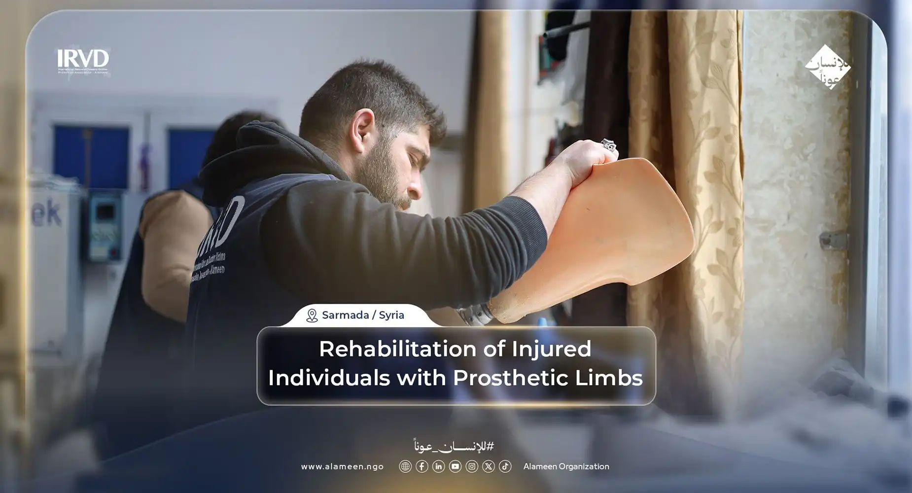 Al-Ameen Prosthetics Center in Sarmada Care and Rehabilitation Restoring Hope for the Injured in Northern Syria