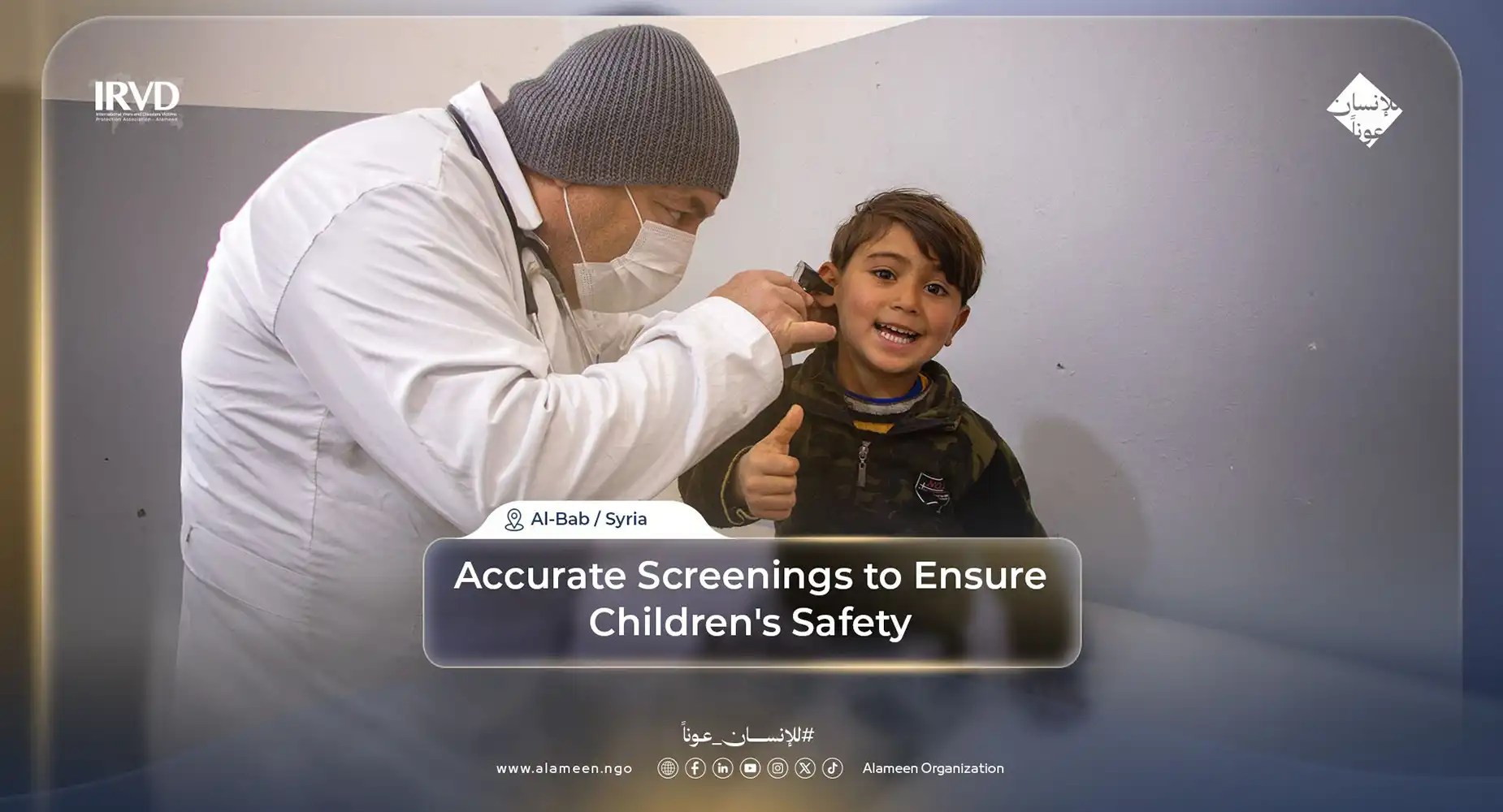 Child Healthcare Services at Al-Ameen Center in Tal Al-Hawa, East Aleppo
