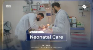 Children's Services Wing at Mare' Hospital - Syria