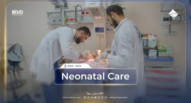 Children's Services Wing at Mare' Hospital - Syria