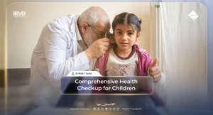 Comprehensive health services in rural Al-Bab from Al-Amin Primary Care Center