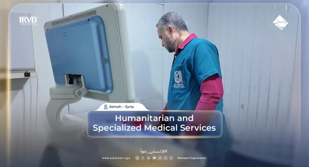 Services of Atma Charitable Hospital, operated by the International Association Al-Ameen in Idlib Governorate, Syria