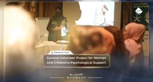 The International Association implements specialized programs in psychological support within the Athar Initiative.