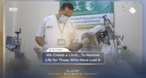 The Prosthetics and Rehabilitative Center in Taiz, Yemen