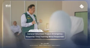 With the Eyes of Determination Training Blind Paramedics in Damascus with Support from KSRelief