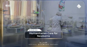 pediatric department at Menbij Hospital