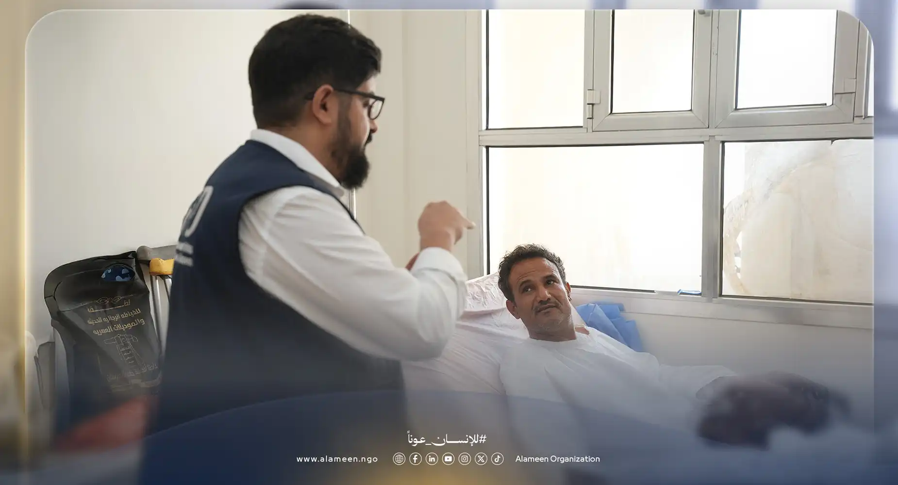 حملة زراعة وتركيب المفاصل في مأرب تحسن حياة المرضى بدعم من الجمعية الدولية الأمين