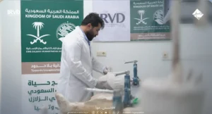 مركز الأطراف الصناعية وإعادة التأهيل في الريحانية – تركيا