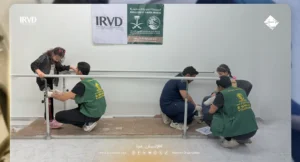 مركز الأطراف الصناعية وإعادة التأهيل في الريحانية – تركيا