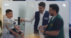 مركز الأطراف الصناعية وإعادة التأهيل في الريحانية – تركيا