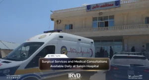 Al-Amal Specialized Hospital in Salqin Enhances Surgical Care and Supports Affected Communities