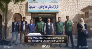 Pediatric Cancer Treatment in Hadramout Supported by KSRelief and Supervised by Al-Ameen