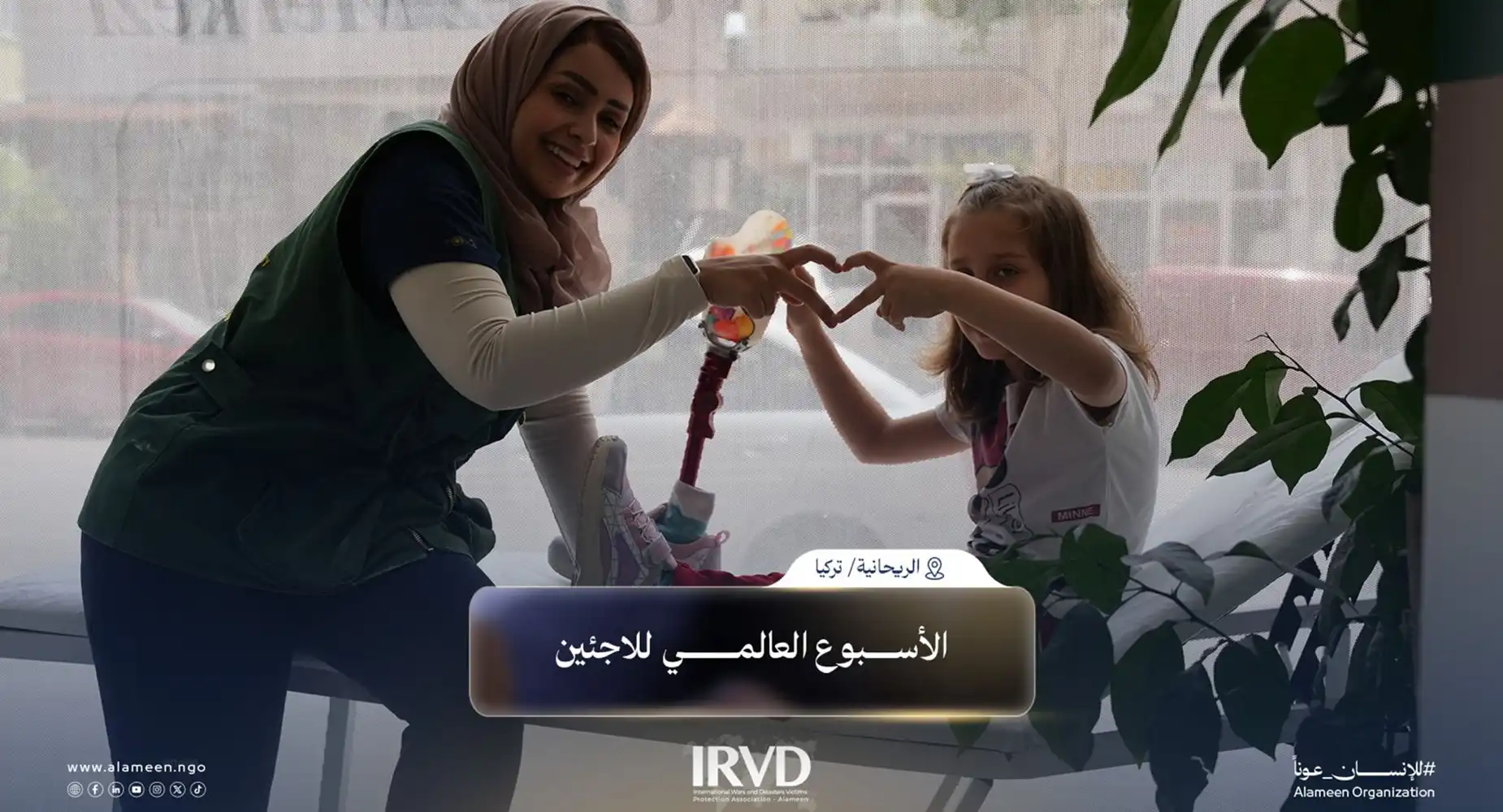 Rital Retraces Her Steps... A Story of Hope During World Refugee Week-ar