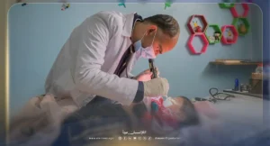 الخدمات الصحية الشاملة في مركز الجمعية الدولية في بعدنلي عفرين