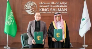 توقيع اتفاقية لتشييد مركز رعاية صحية متقدم في دمشق بدعم من مركز الملك سلمان للإغاثة وبشراكة الجمعية الدولية الأمين