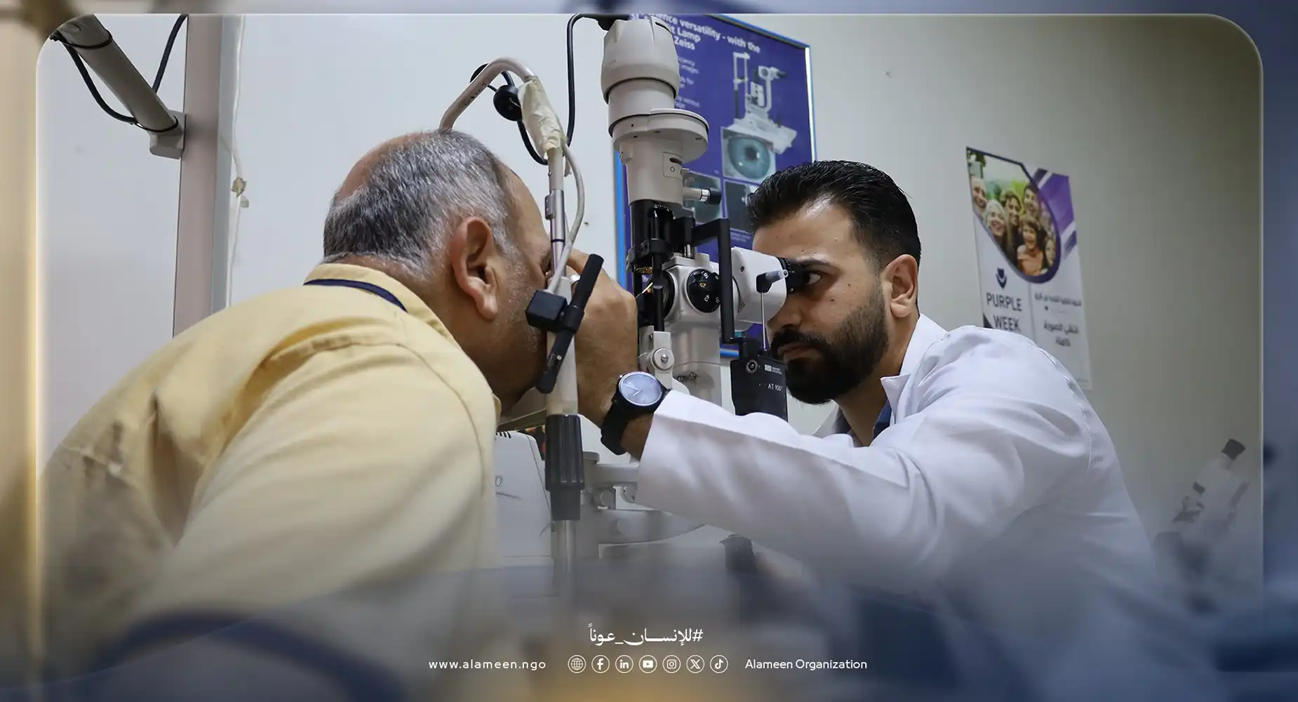 حملات تشخيص واستئصال المياه البيضاء في سوريا بدعم من الجمعية الدولية الأمين