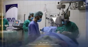 حملة جراحة الساد في دمشق من الجمعية الدولية الأمين لتحسين البصر وجودة الحياة