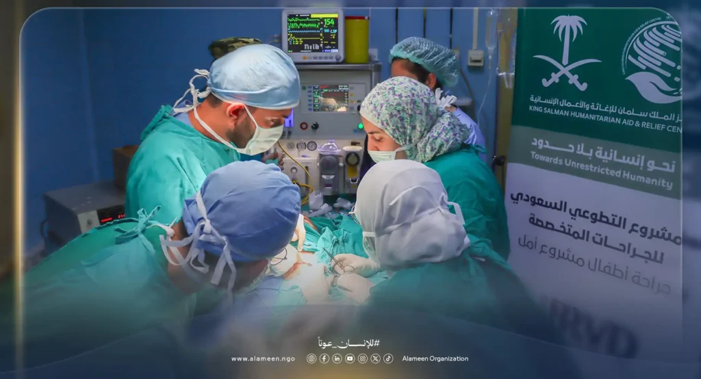 خدمات جراحية تخصصية للأطفال في دمشق عبر مشروع أمل بدعم مركز الملك سلمان وشراكة الجمعية الدولية الأمين