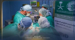 خدمات جراحية تخصصية للأطفال في دمشق عبر مشروع أمل بدعم مركز الملك سلمان وشراكة الجمعية الدولية الأمين