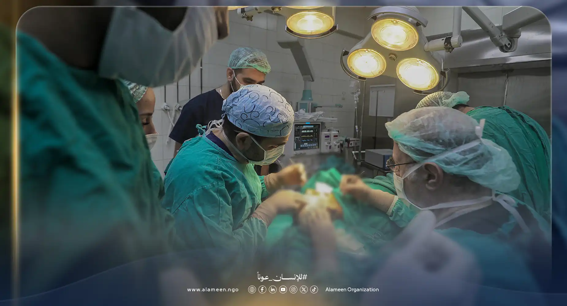 رحلة الأمل تتجدد في دمشق مع حملة جراحة التشوهات والتجميل بدعم إنساني رفيع