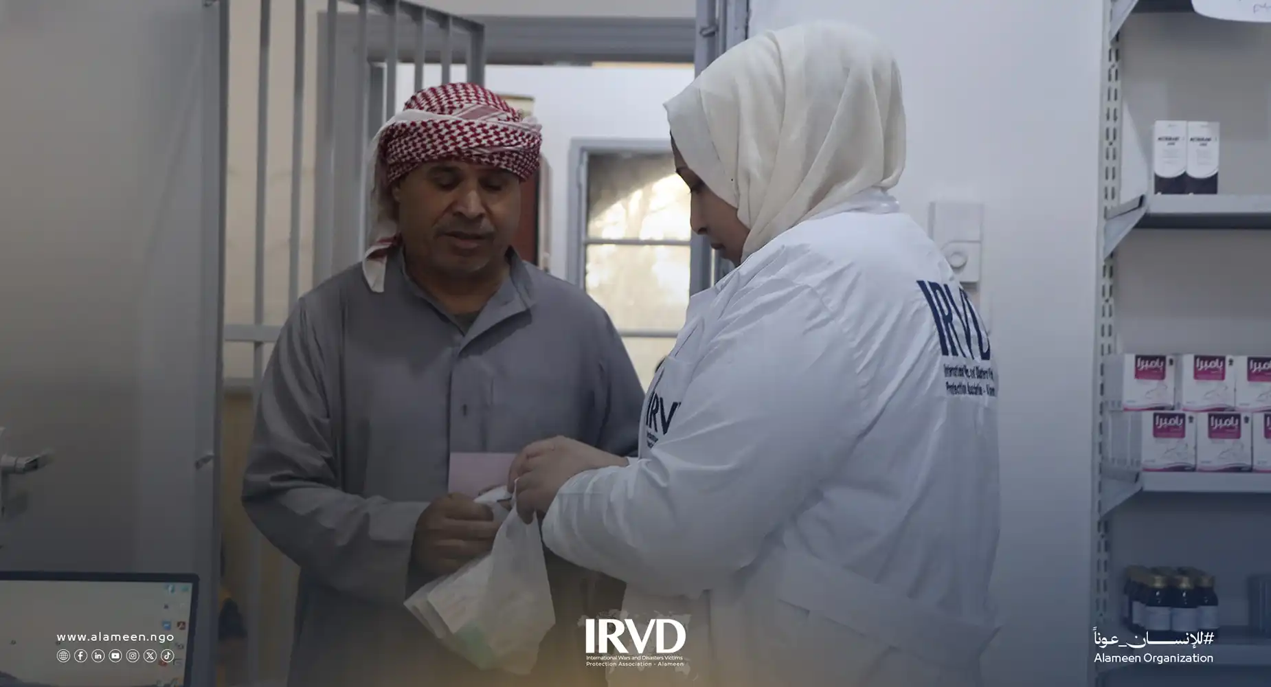 مستوصف الجمعية الدولية الأمين في منبج يعزز الوصول إلى الرعاية الصحية المجانية والشاملة