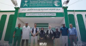 Key Meeting in Aden to Enhance Prosthetics and Rehabilitation Services in Partnership with the Red Cross