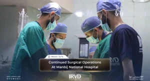Specialized Surgeries Bring New Hope to Manbij National Hospital Patients with Support from the International Association