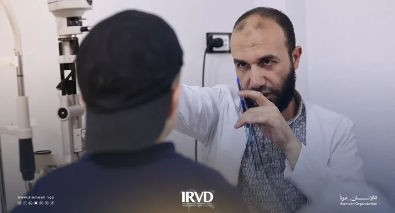 العيادة العينية في مشفى العينية في أريحا