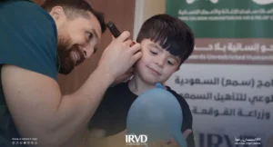تحقيق حلم السمع للأطفال السوريين عبر برنامج سمع السعودية المدعوم من مركز الملك سلمان للإغاثة