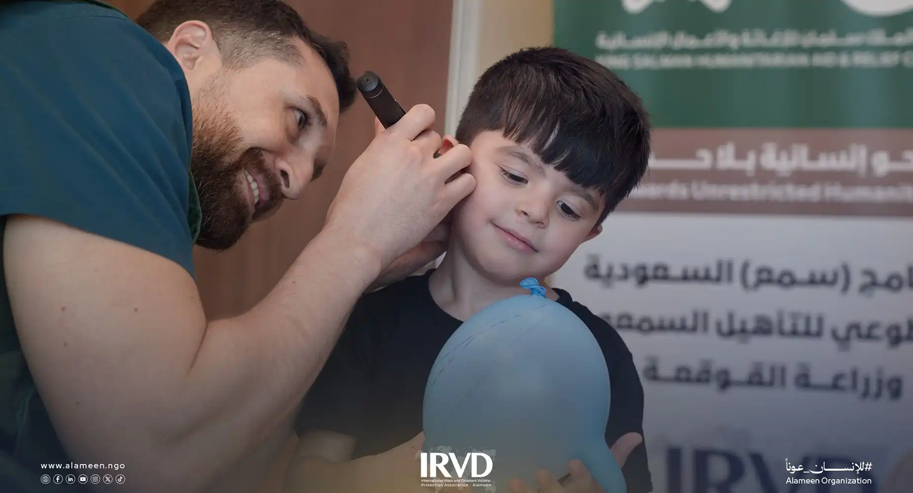 تحقيق حلم السمع للأطفال السوريين عبر برنامج سمع السعودية المدعوم من مركز الملك سلمان للإغاثة